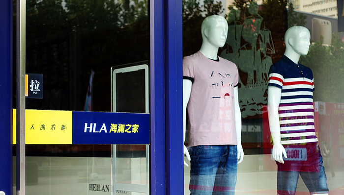 海澜之家,存货高企