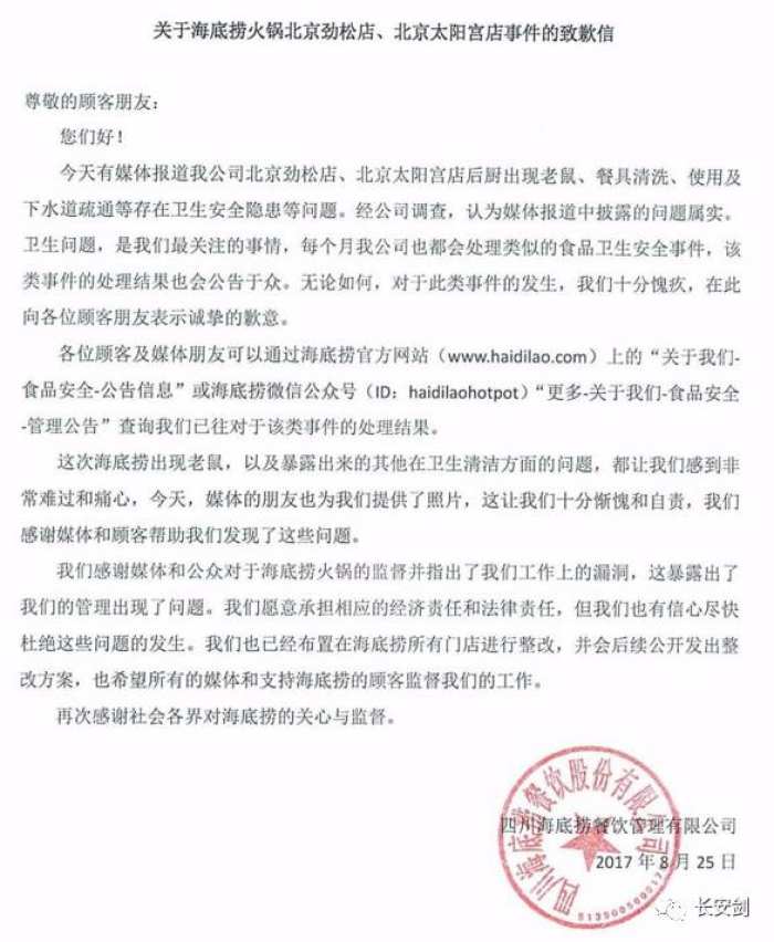 海3.jpg?x-oss-process=style/w7