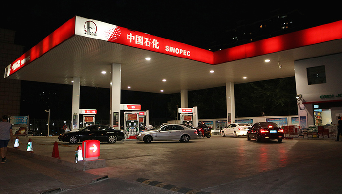 中石化,巨头,财报那些事