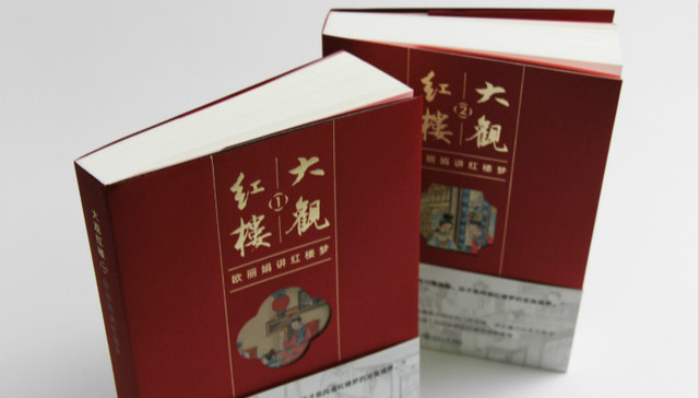 【专访】欧丽娟：《红楼梦》和《金瓶梅》里人性不同 却同样真实