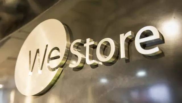 WeStore来了 | 微信开了一家很文艺的店