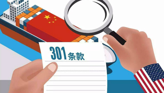 唐纳德·特朗普,国际贸易,301调查