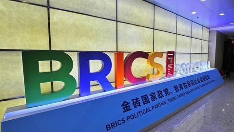 厦门金砖峰会定位不限具体领域 合作开启新黄金十年