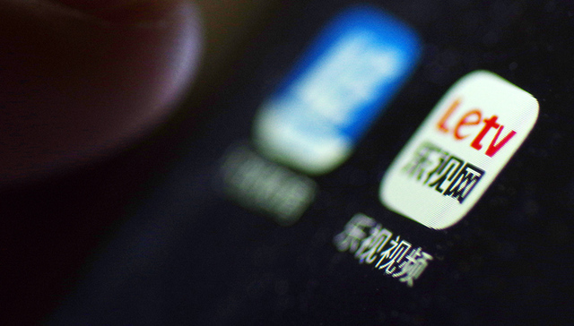 核心业务全面下滑 乐视网上半年亏损6.37亿元