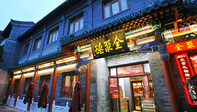 上市公司，全聚德，汤城小厨