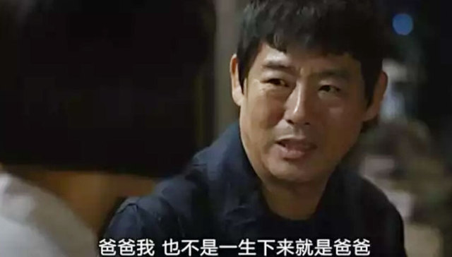 爸妈穷，学习再好有啥用？