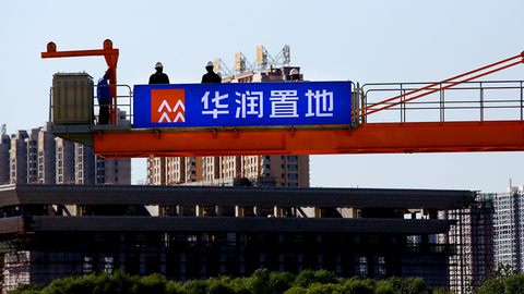 【深度】华润置地的反思和丢失的良机