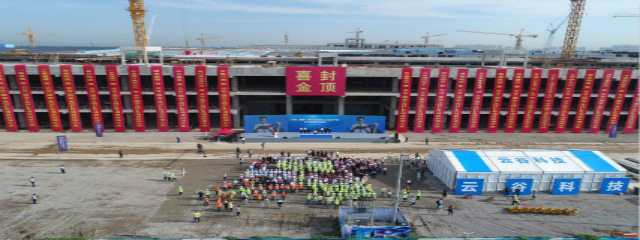 河北启动世界级新型显示产业集群  云谷（固安）第6代AMOLED生产线主体结构封顶