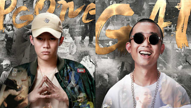 PG One、GAI互怼背后 是进入中国式追星体系的嘻哈