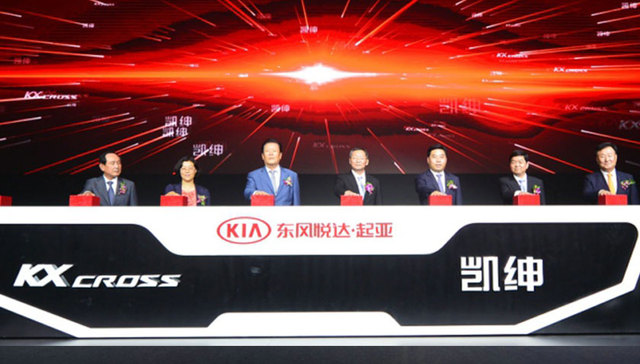 欲从困境中再出发  东风悦达起亚连投两款新车并发布NTF战略