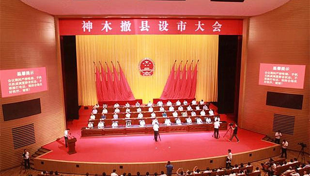 20年后重启 中央为何又开始大幅审批通过县改市？