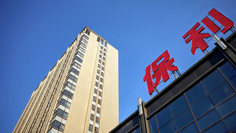 不仅业绩好 保利地产还把物业送上了新三板