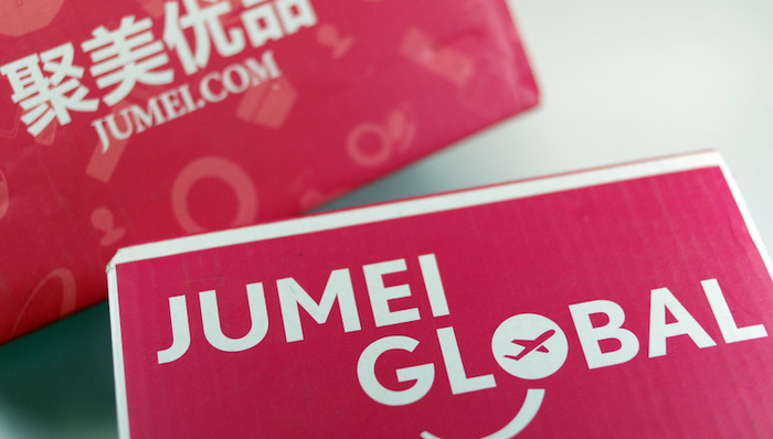 股东,聚美优品,沈南鹏,HengRenPartners,市值,充电电源,电视剧,红杉,收购要约,IP