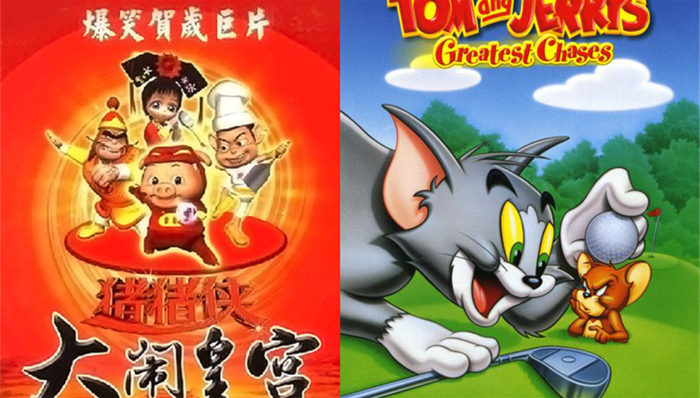 《猪猪侠》照搬《猫和老鼠》 国产动画再无创新？