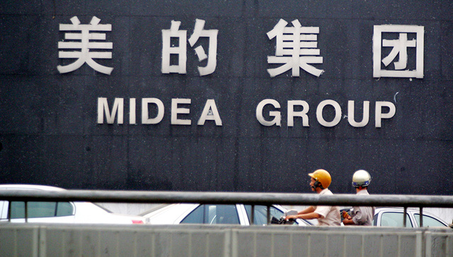 美的集团上半年净利108亿元 库卡盈利东芝家电亏损