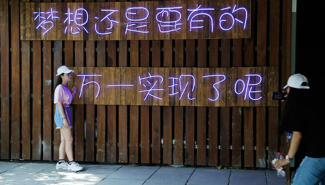 创业服务机构,章太炎故居,创业市场,创业团队,创业公司,小镇,创业项目,房价涨幅,创业基金,中关村