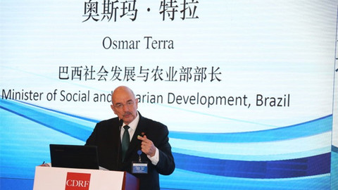 中巴儿童早期发展对话会在京举行 聚焦贫困地区儿童全面发展