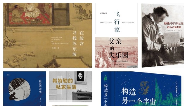 【一周新书推荐】现实生活的孤独幻想可以分享吗？