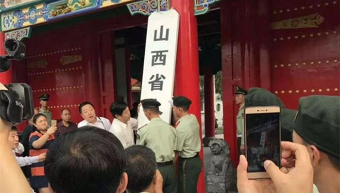 山西省,省政府,搬迁