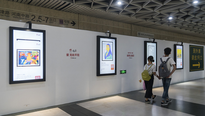 一元购画,捐赠记录,善款