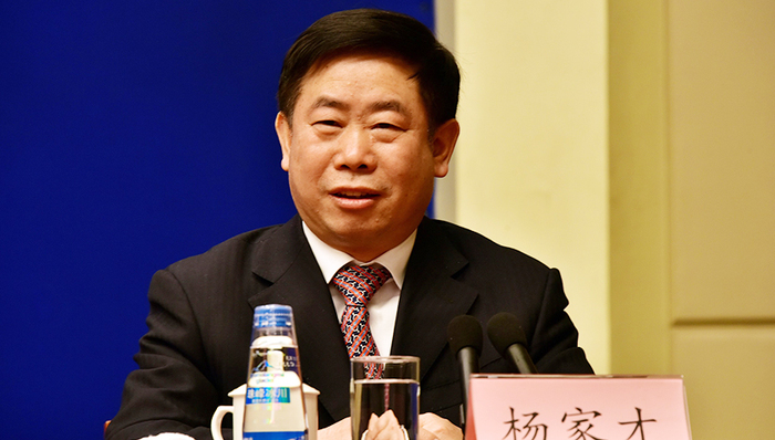 立案侦查,银监会,主席助理,杨家才,最高检,最高人民检察院,案件侦查,党委委员,客户端,受贿罪