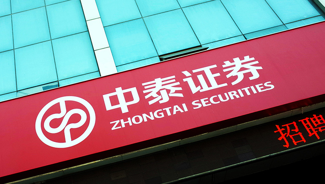 22家券商“踩雷”被立案调查公司 中泰证券有点惨