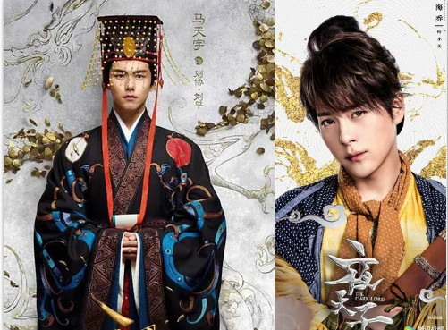 剧讯| 《夜天子》徐海乔宋祖儿闯荡明朝官场 唐人出品马伯庸首部IP剧《三国机密》