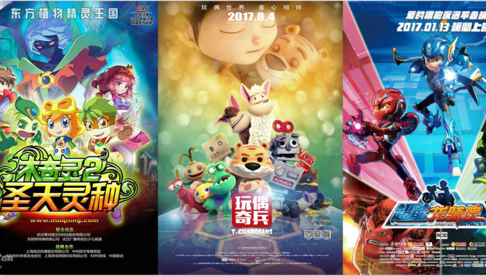 动漫游戏,动漫节,动画电影,动画制作,群主,乐视,PV,游戏宣传,售条件,动漫制作