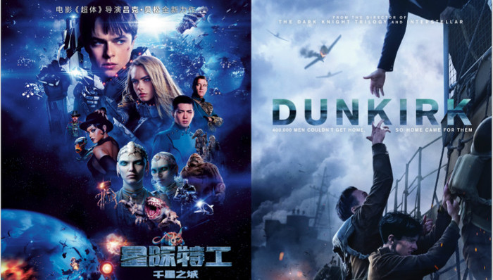 【文娱早报】2017年度内地票房达到400亿  五部委联合发文指导电视剧繁荣发展