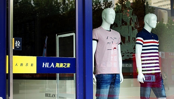 海澜之家,新零售,天猫