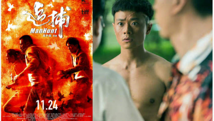 影讯 | 吴宇森《追捕》定档1124   顾长卫《飞火流星》着眼“高四”青春