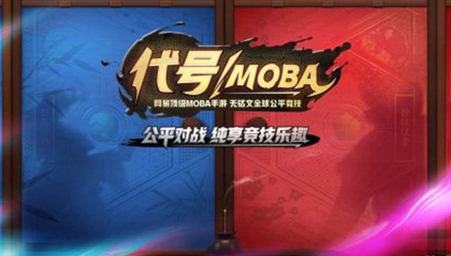 MOBA
