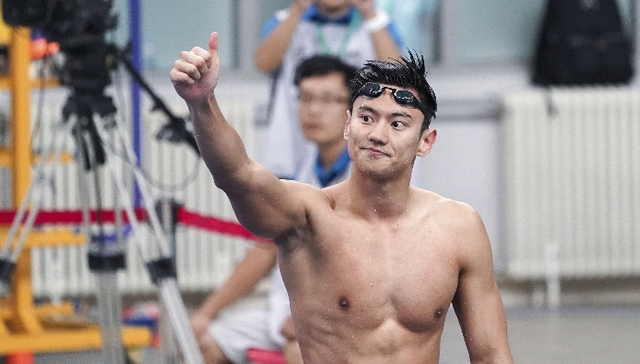 成功卫冕50米自由泳冠军 宁泽涛摘得全运会第二金