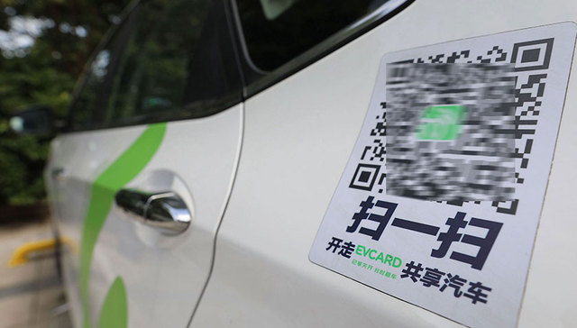 没有驾照也能开 共享汽车到底还有多少漏洞？