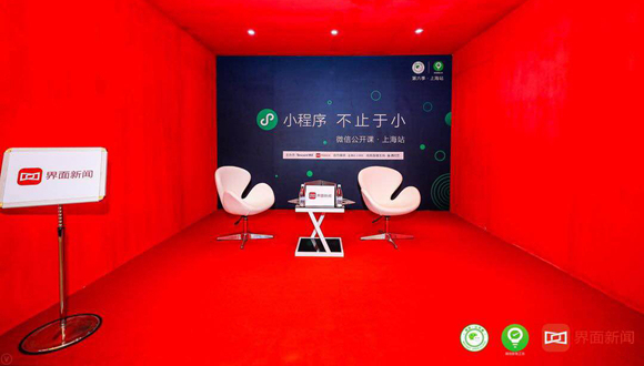 摩拜单车：通过微信小程序可免押金试骑 共享单车将进入新赛道