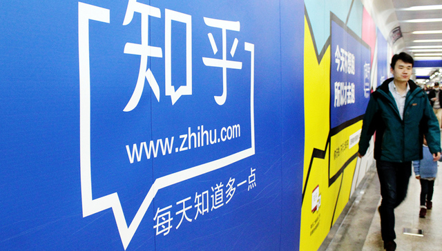 该让“大V”们赚钱还是赚声望？ 在知乎这是一个两难选择