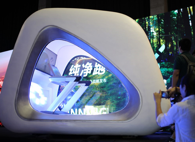 纯净跑，海尔家居，少海汇，共享健身仓