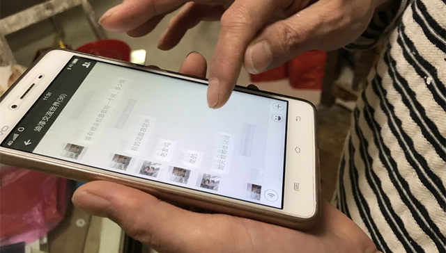 网信办新规明确网络“群主”责任：谁建群谁负责