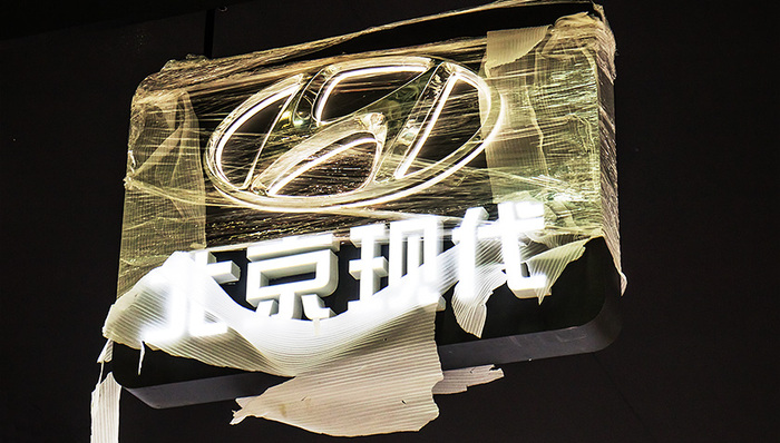 北京现代,车圈观察