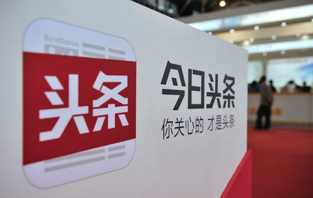 头条,App,分享行为,产品经理,用户突破,产品策略,用户提供,产品市场,豆瓣,孵化