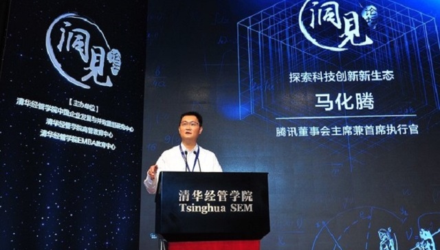 马化腾谈科技与商业：未来所有企业都会在云端用人工智能处理大数据