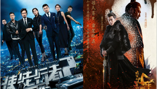 秋季国剧前瞻：献礼片题材多元 大古装蓄势待发