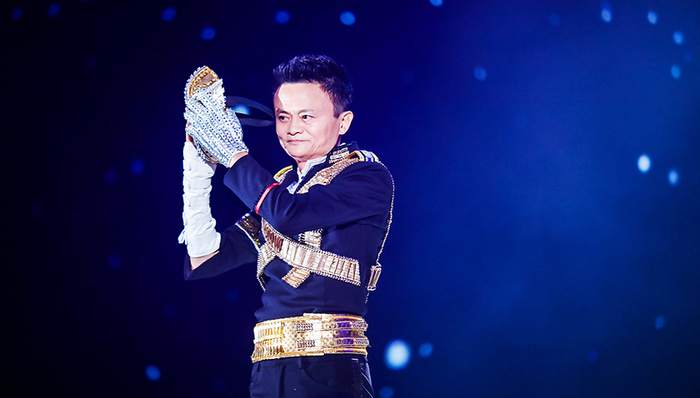 马云：18年的阿里 已经是一个经济体