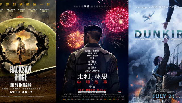 敦刻尔克,血战钢锯岭,酒驾,比利-林恩的中场战事,好莱坞,反犹太,长按,勇敢的心,英雄主义,电影本体