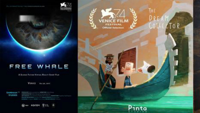 【新浪娱乐】中国VR弄潮儿登陆威尼斯  “VR元年”后前景何在