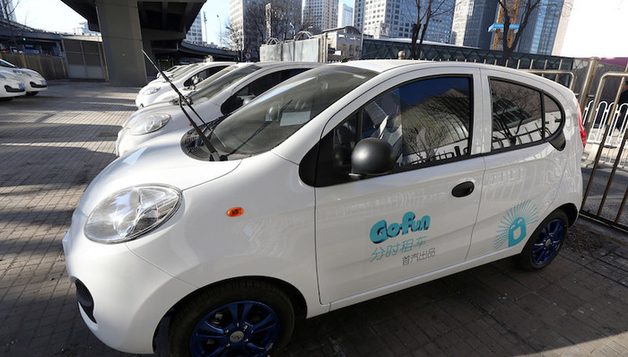 分时租赁,宝马,共享经济