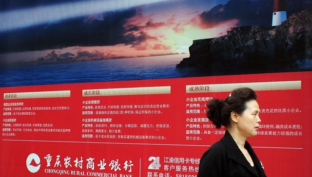 央行主动收敛流动性 8月M2增速再创历史新低