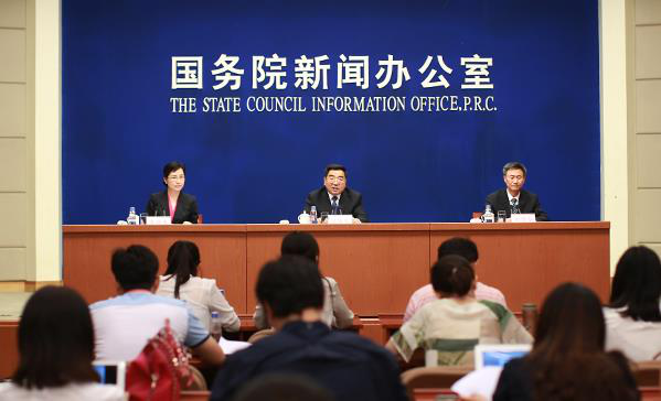 国新办就建立完善守信联合激励和失信联合惩戒制度举行发布会。（图片来源：国新办网站）