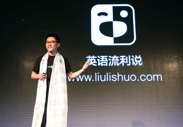 一家诞生在上海杨浦的英语教育公司  如何领跑国内“AI+教育”行业？