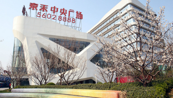 闽系房企“抱团” 泰禾旭辉要联手降风险